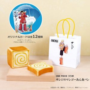 アニメワンピース25周年記念銀座に志かわコラボ食パンサンジのマンゴーあん食パン