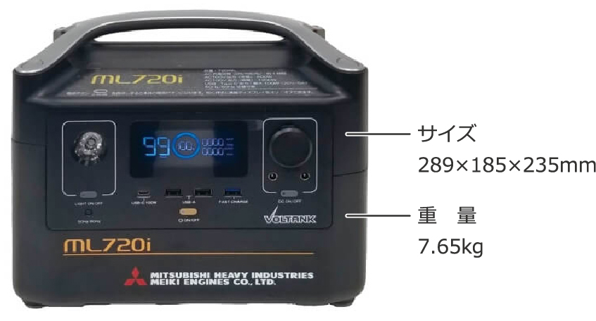 コンパクト＆軽量