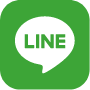 LINEで登録