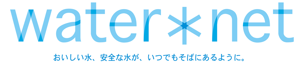 広島ガス住設ウォーターネットフジグラン尾道イベント情報