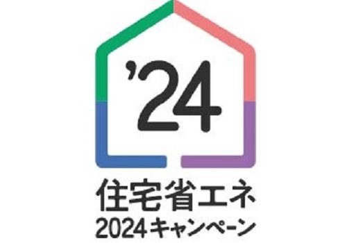 住宅省エネ2024キャンペーン広島ガス住設㈱logo