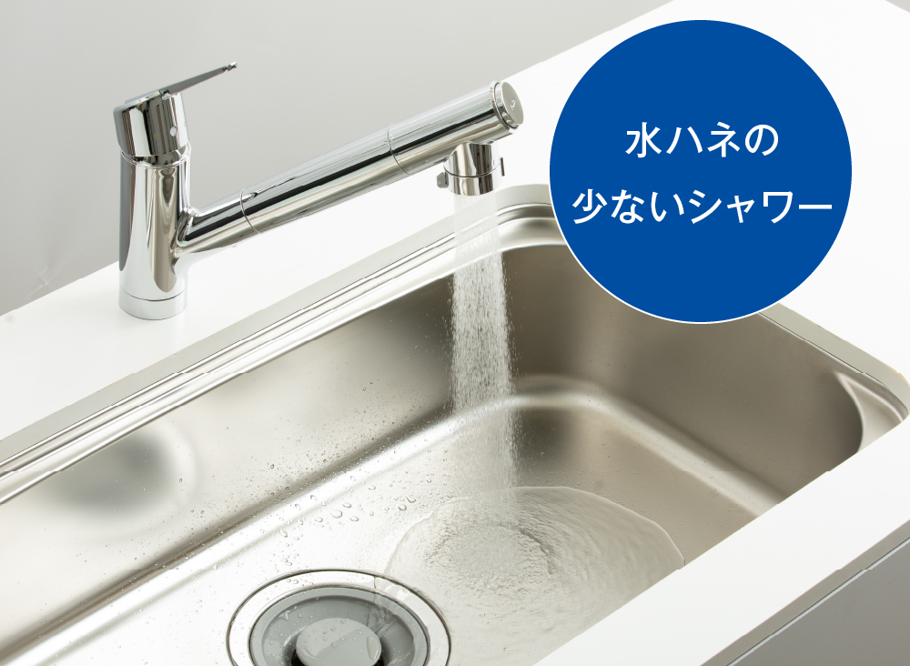 タカギ『Clore＋Bubble(クローレバブル)』水ハネの少ないシャワー