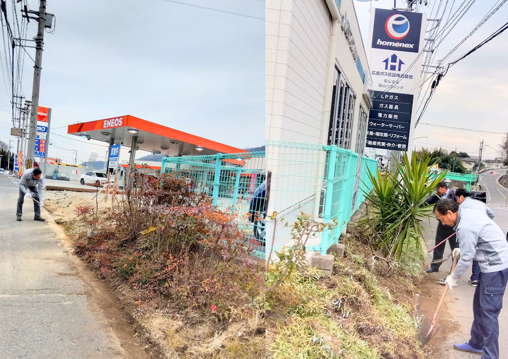広島ガス住設(株)福山支店清掃2025年3月歩道法面補強作業