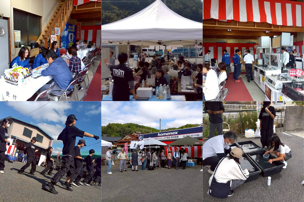 御礼秋の大感謝祭2025（上下）