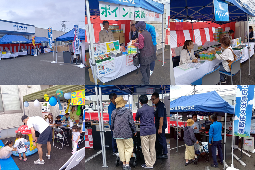 御礼秋の大感謝祭2025（福山）