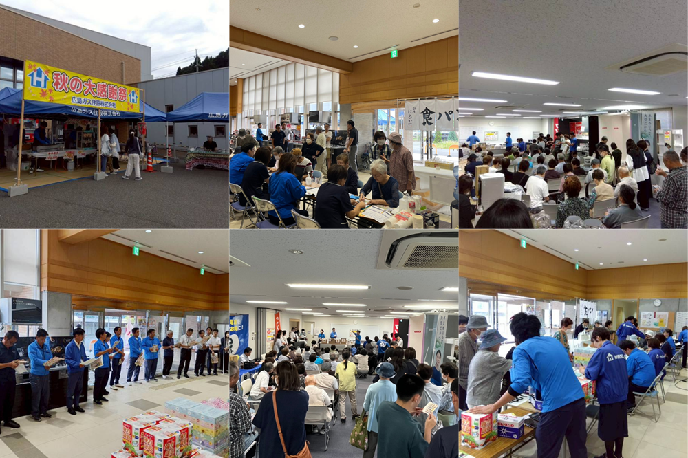 御礼秋の大感謝祭（東城）①