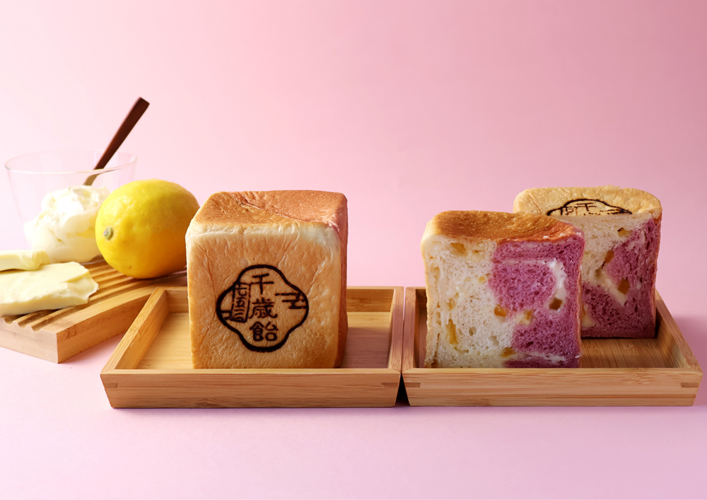福山市パン屋銀座に志かわレモン薫るクリームチーズ食パン③