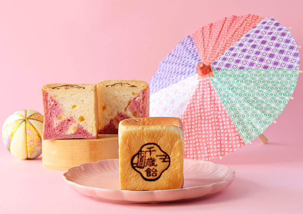 福山市パン屋銀座に志かわレモン薫るクリームチーズ食パン⑦