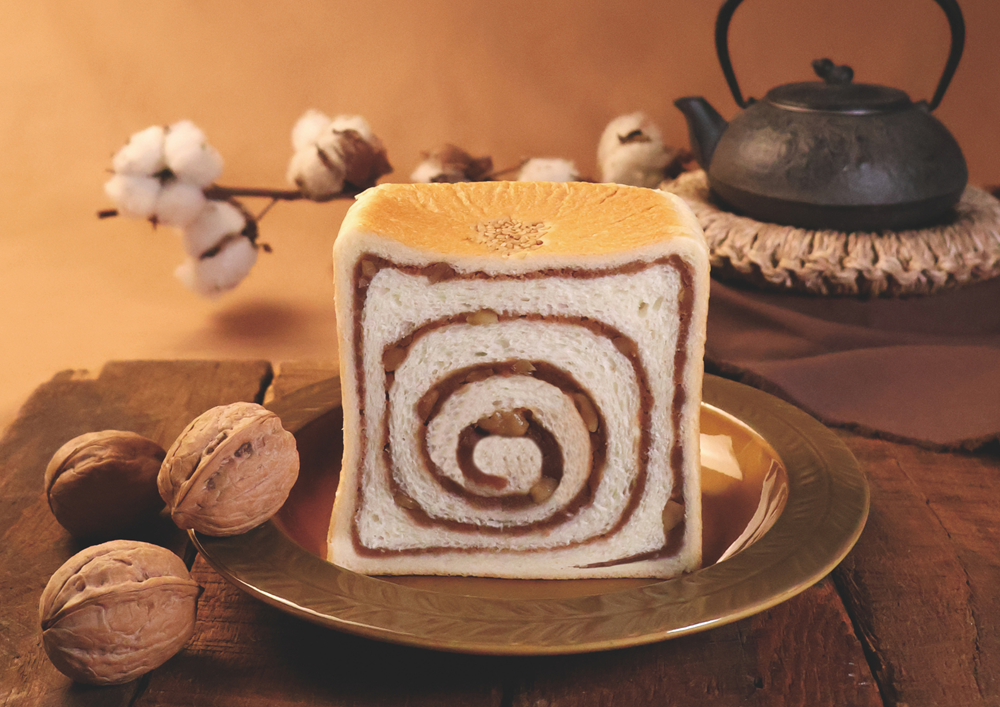 福山市パン屋銀座に志かわ2025年12月雅味胡桃きなこあん