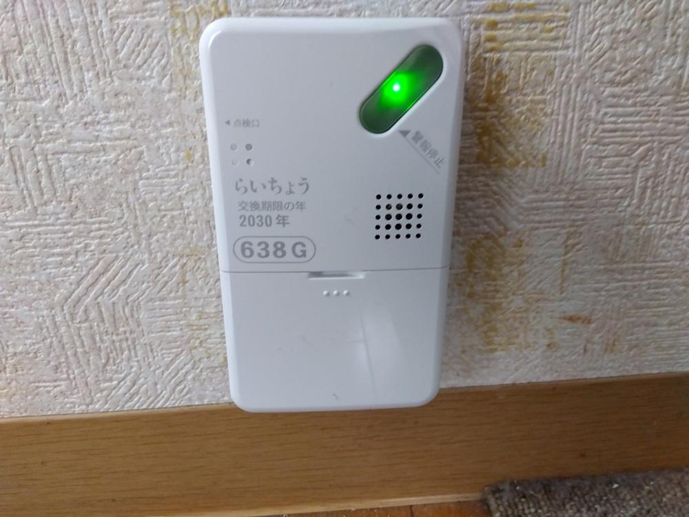 広島ガス住設(株)画像警報器