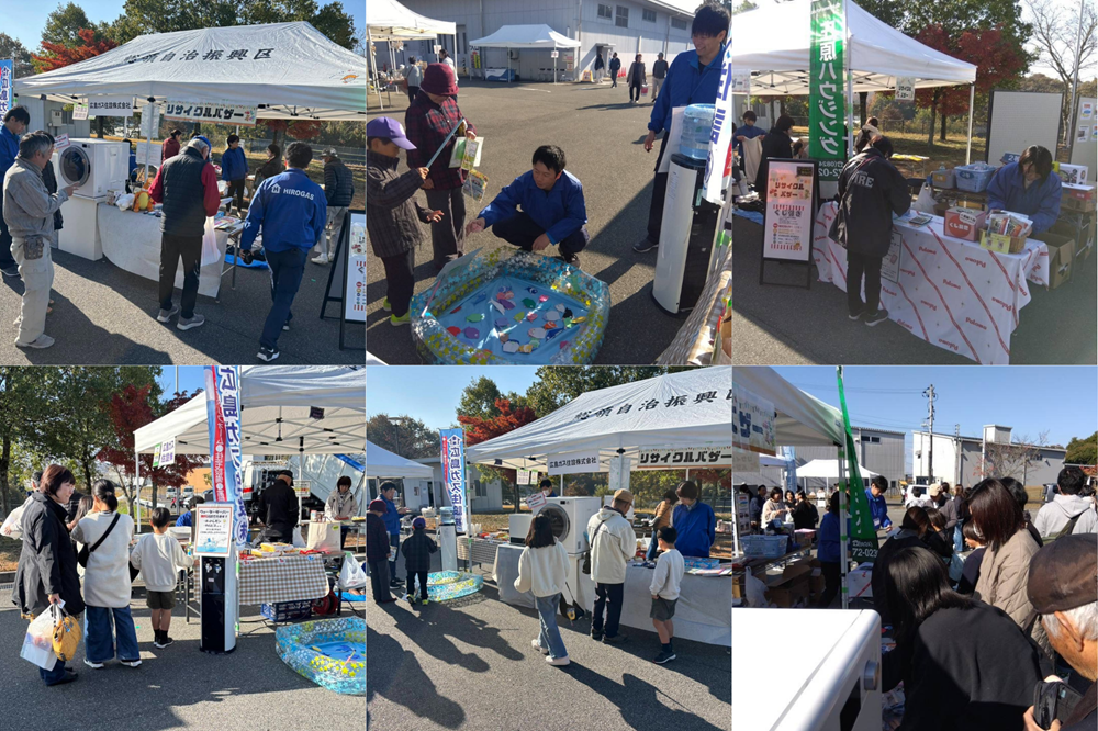 御礼秋の大感謝祭2025（庄原）