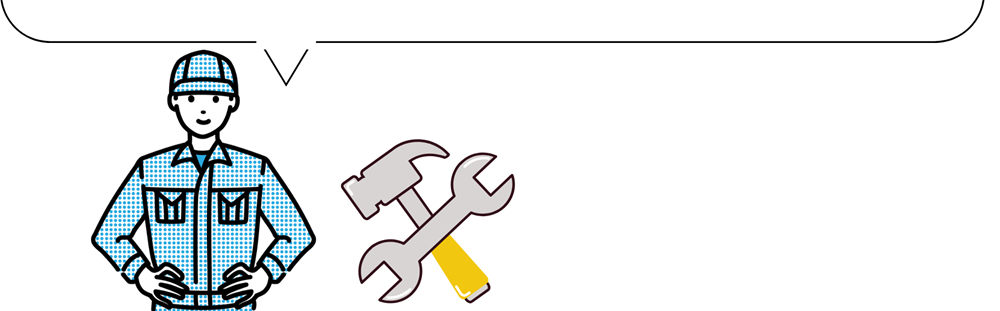 広島ガス住設(株)施工事例工事内容