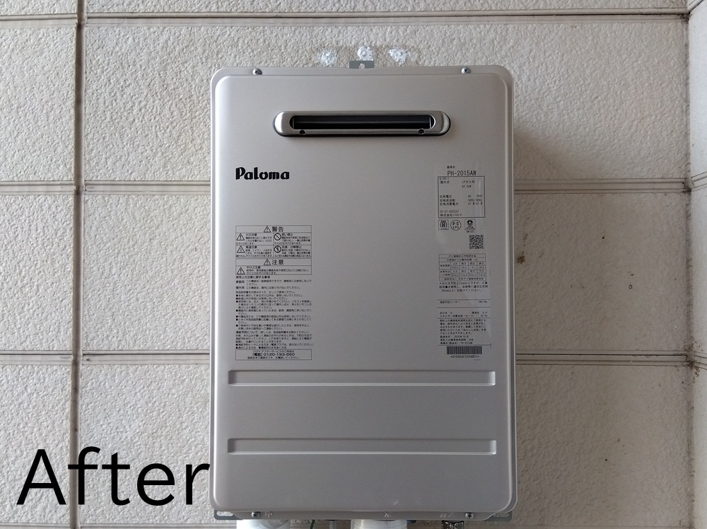 【給湯器水漏れ】福山市にてアパートの給湯器交換事例|入居直後のトラブルを迅速解決アフター