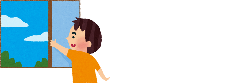 広島ガス住設(株)画像窓換気