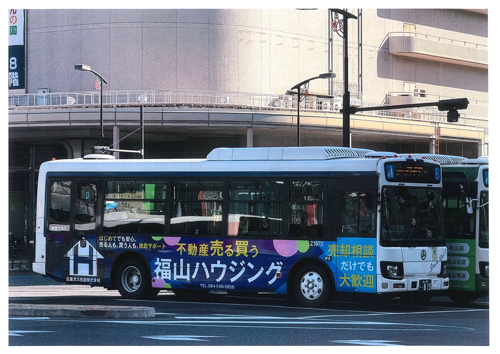 福山ハウジングバス_福山市ラッピングバス2025年