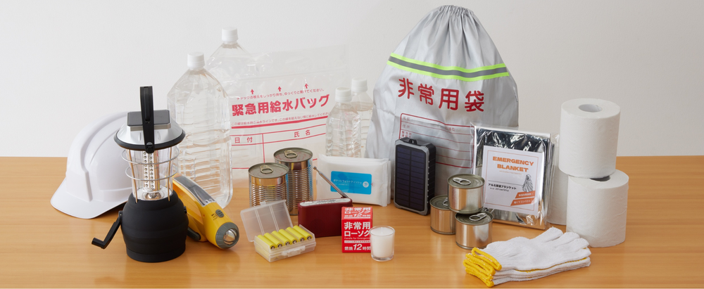 広島ガス住設(株)画像防災用品