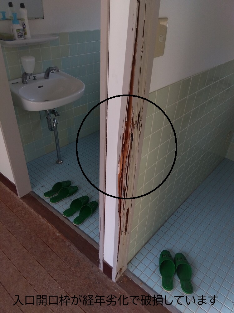 【鳥取県日野町】公民館トイレ入口改修工事｜老朽化した施設を安全で快適な空間へ改修前トイレ入口ドア枠破損状況①