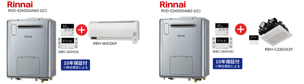 広島ガス住設(株)リンナイRVD-E2405SAW2-1(C)リンナイRVD-E2405SAW2-1(C)