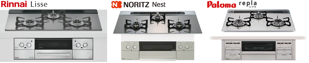 広島ガス住設(株)リンナイリッセRHS71W42J4RSTW