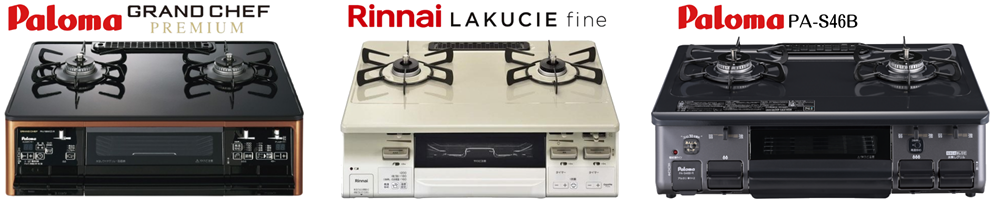 広島ガス住設(株)パロマグランドシェフプレミアムPA-F99WCD(L/R)