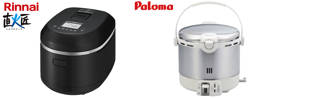 広島ガス住設(株)リンナイ直火匠RR-055MTT（MB/MW）