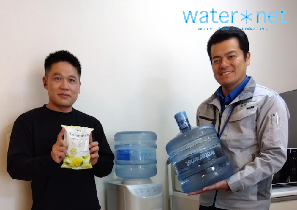 福山市ウォーターサーバー福山市新涯町_清水様邸_アクアウイング（後藤）お客様の声