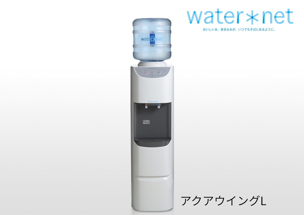 【福山市】ウォーターサーバー導入で配達してもらえる＆清潔であるとの嬉しいお声