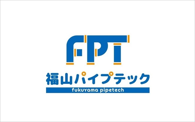 福山パイプテック