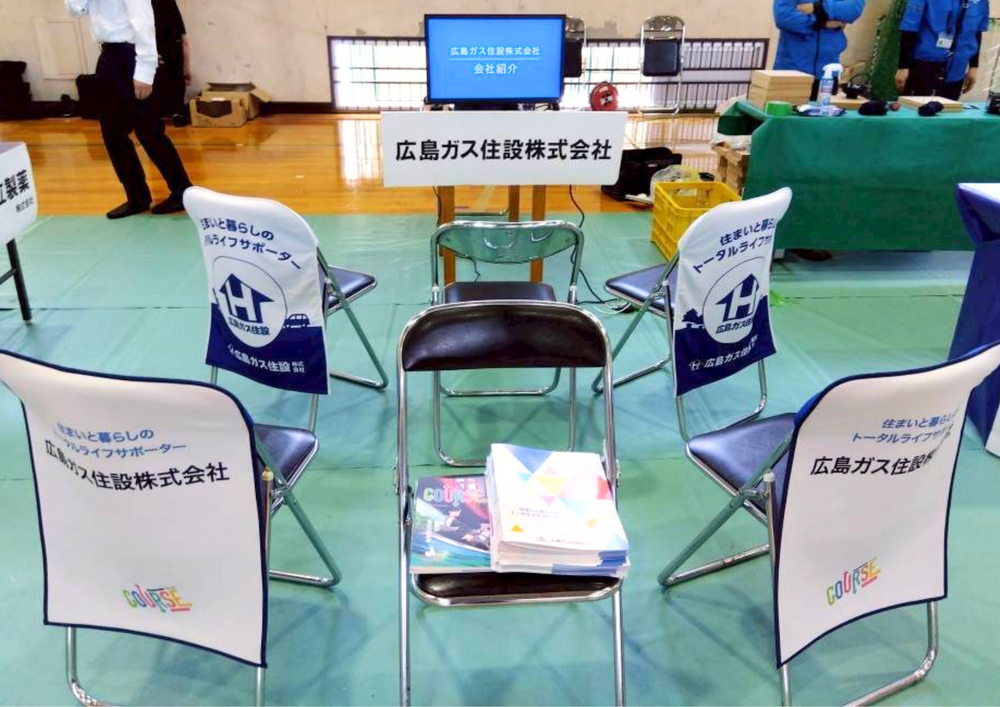 2026年5月東城高等学校にて「合同企業体験会」広島ガス住設