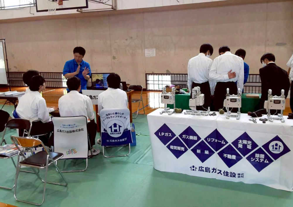 2026年5月東城高等学校にて「合同企業体験会」広島ガス住設