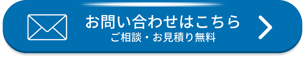 広島ガス住設(株)画像お問い合わせはこちら