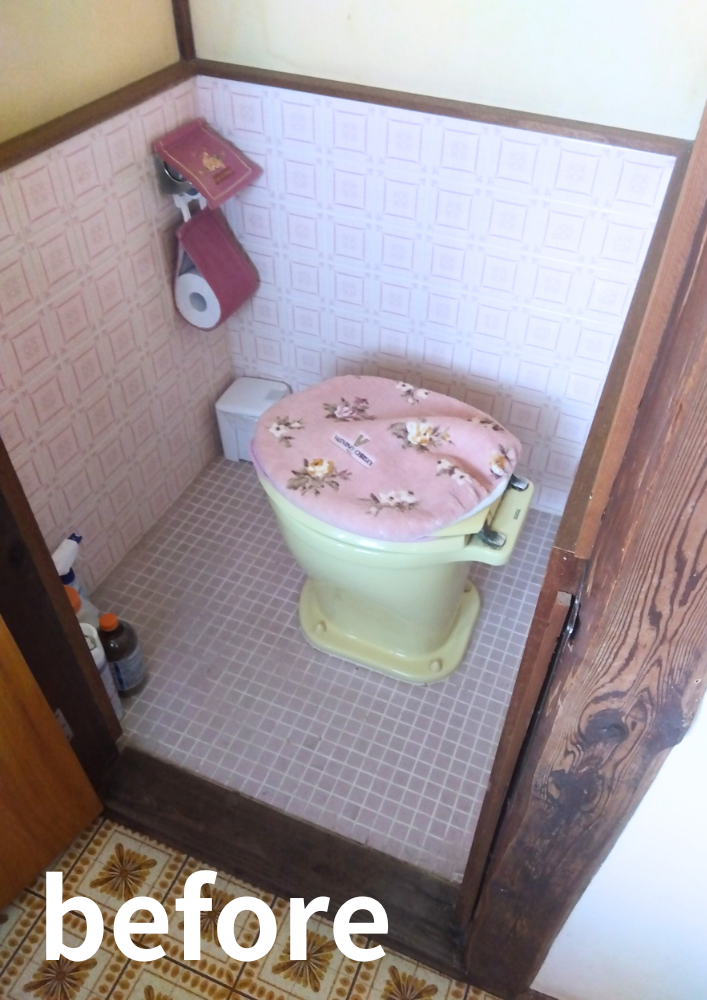 【三次市甲奴町】古いトイレ取替工事｜簡易水洗化・手すり設置施工事例