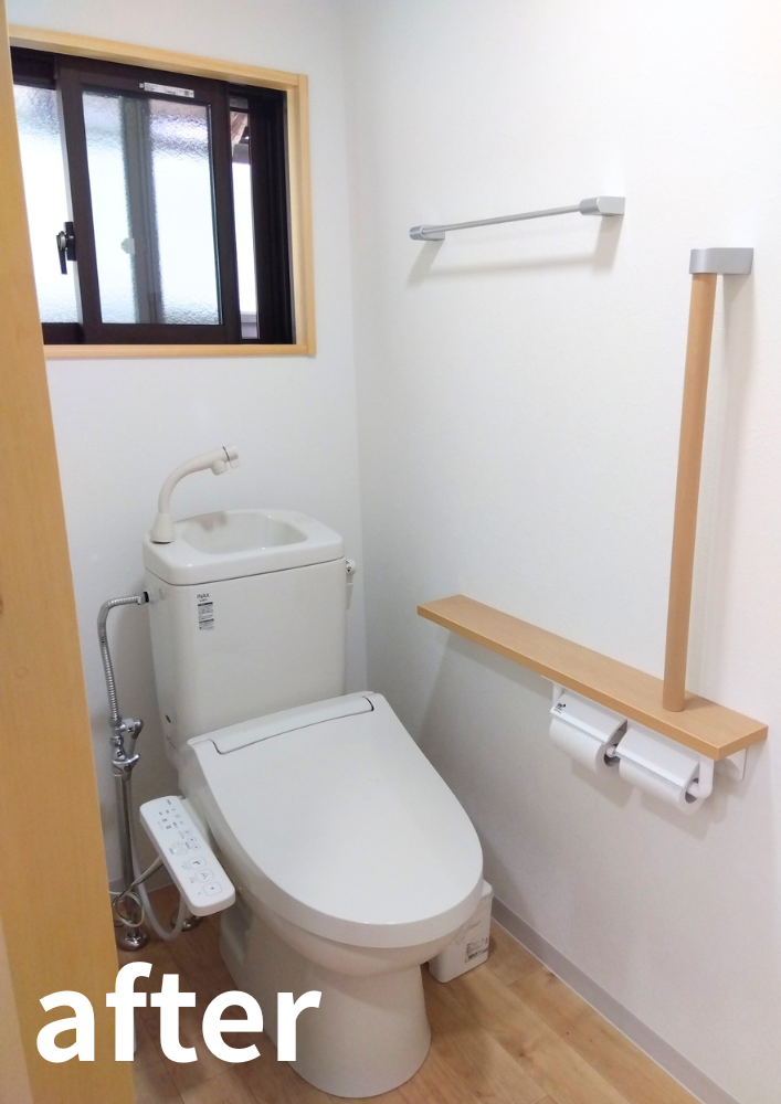 【三次市甲奴町】古いトイレ取替工事｜簡易水洗化・手すり設置施工事例