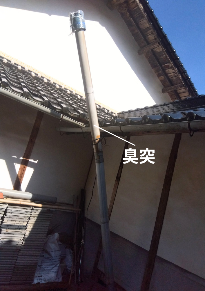 【三次市甲奴町】古いトイレを快適リフォーム｜簡易水洗化・手すり設置施工事例
