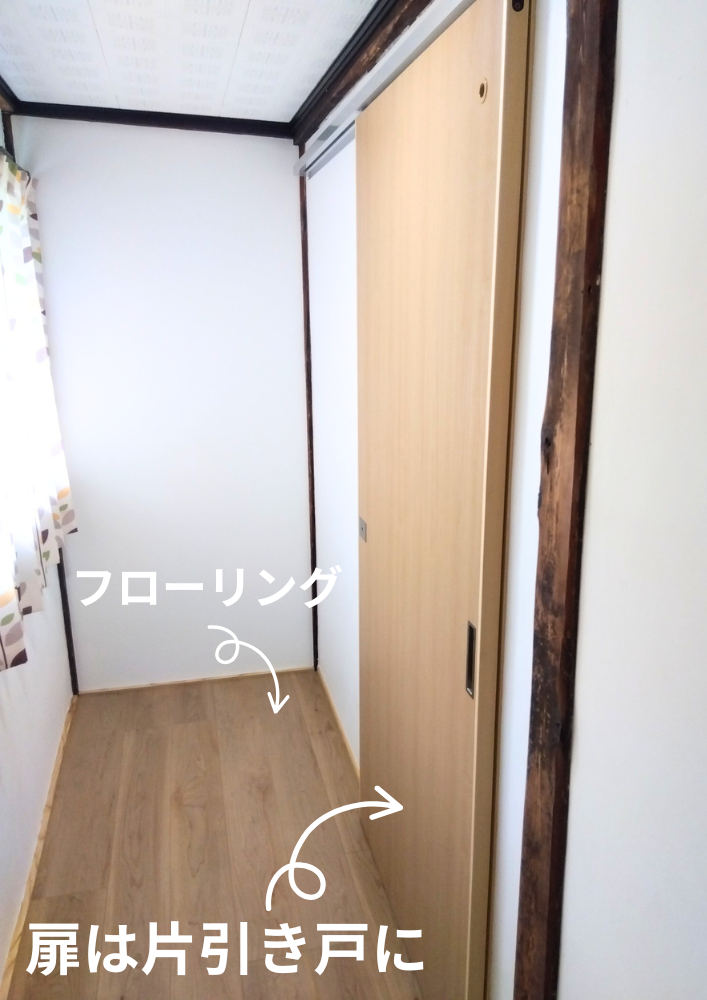 【三次市甲奴町】古いトイレを快適リフォーム｜簡易水洗化・手すり設置工事