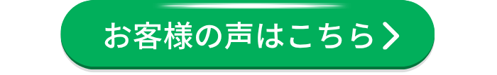 ガス衣類乾燥機「乾太くん」評判の声｜広島ガス住設(株)