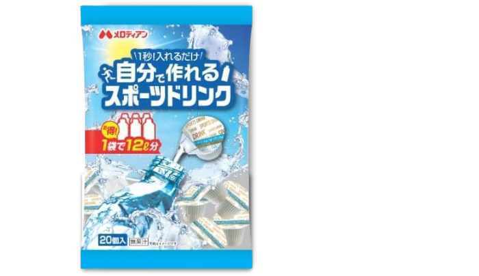 広島ガス住設(株)画像自分で作れるスポーツドリンク