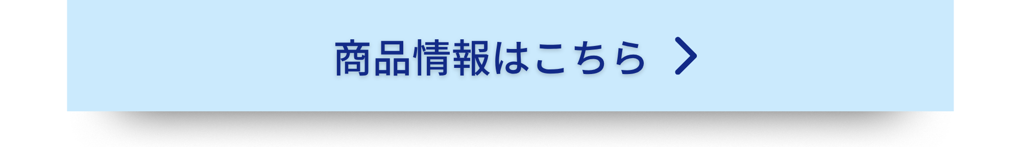 ガス衣類乾燥機「乾太くん」商品情報広島ガス住設(株)