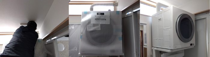広島ガス住設(株)画像ガス衣類乾燥機「乾太くん」