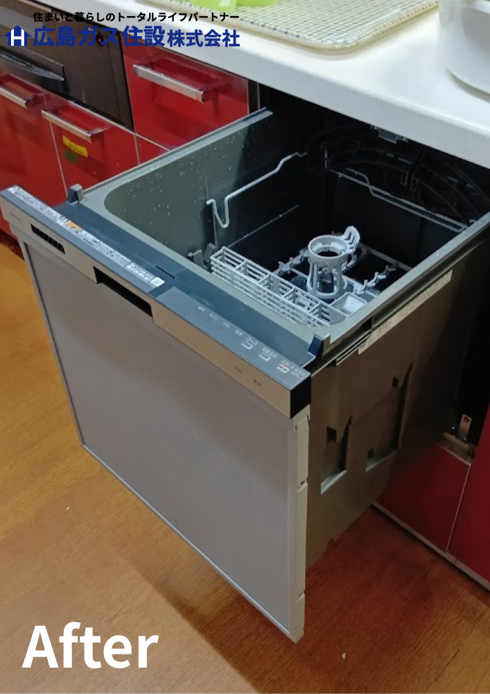 笠岡市の施設にて食器洗い乾燥機2台取替え工事