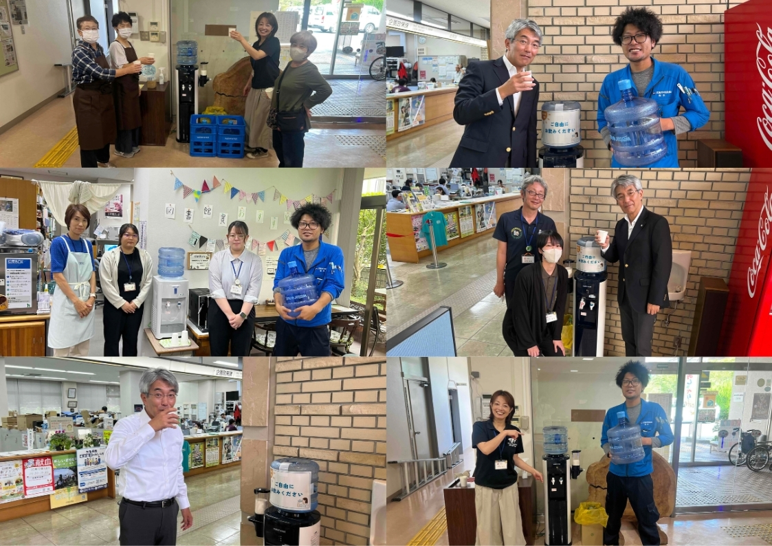 【日野町】役場・図書館・公民館にウォーターサーバーを設置|熱中症対策・防災にも活用⑲