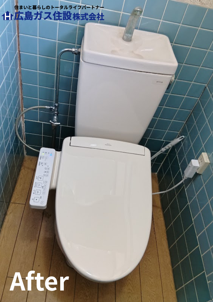 福山市にて水漏れしていたトイレの便座交換工事|TOTOウォシュレットSB【施工事例】