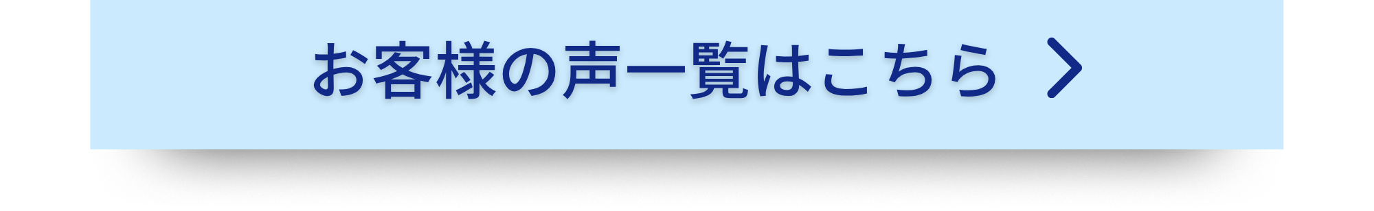 ガス衣類乾燥機「乾太くん」評判の声